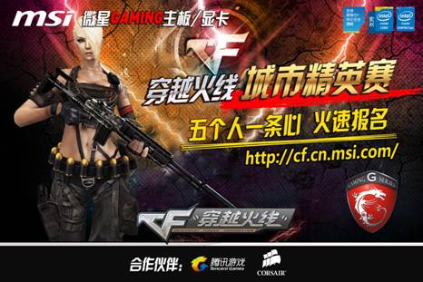 2015年7月：白袜队卖出克里斯·塞尔的流言不断，但最终决定留队。