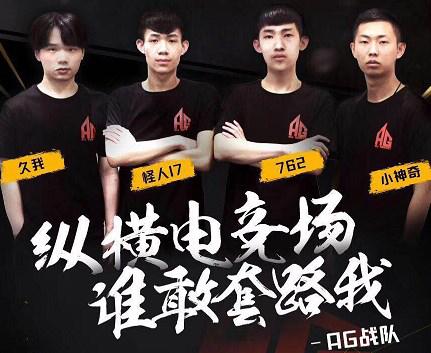 双威胁
