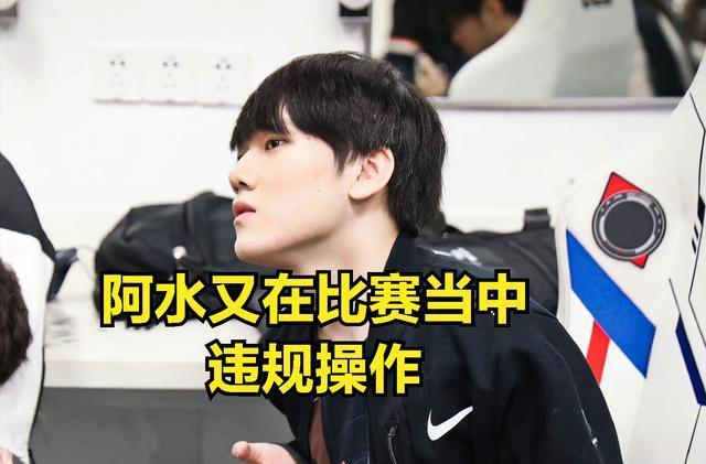 其二是
