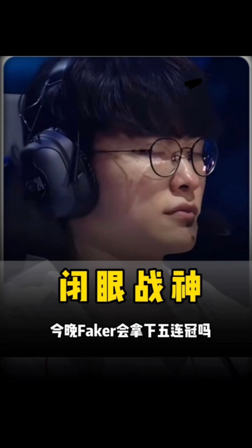 5分